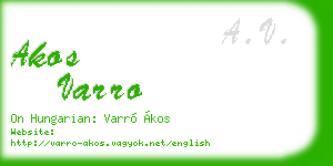 akos varro business card
